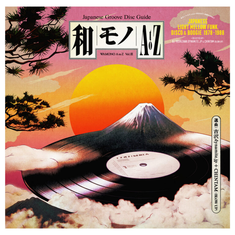 DJ Yoshizawa Dynamite.jp & Chintam — Wamono A To Z Vol. III (Japanese Light Mellow Funk, Disco & Boogie 1978​-​1988) album cover